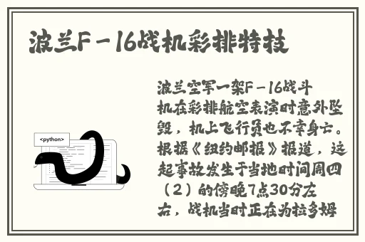 国产第一区第二区精华液